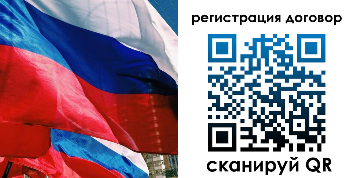 прописка штамп в Ряжске