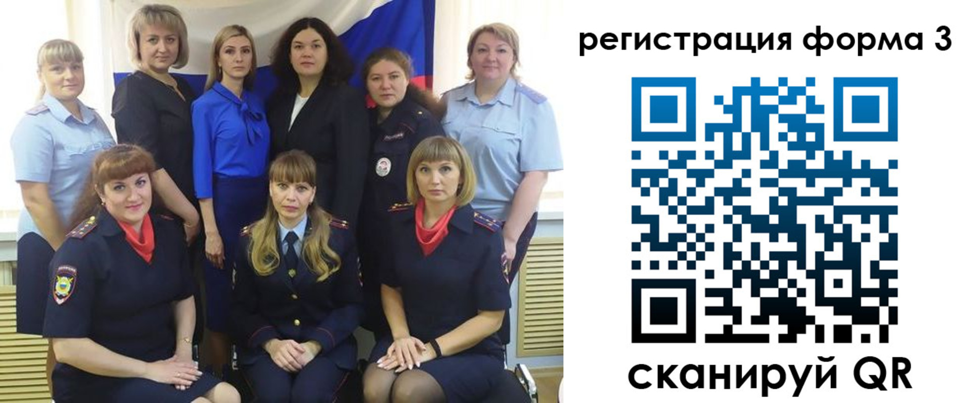 временная прописка в Ряжске