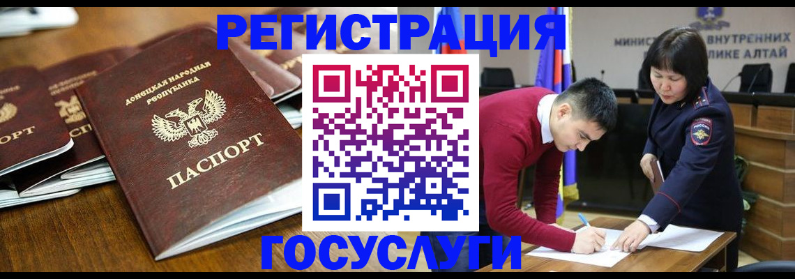 временная регистрация в квартире в Ряжске